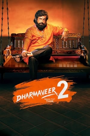 Dharmaveer 2 (2024) Hindi HDRip 720p – 480p – 1080p