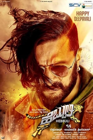 Hebbuli (2017) Hindi Dual Audio 480p UNCUT HDRip 400MB