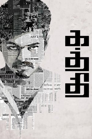 Kaththi 2014 Dual Audio Hindi UNCUT 480p HDRip 450MB