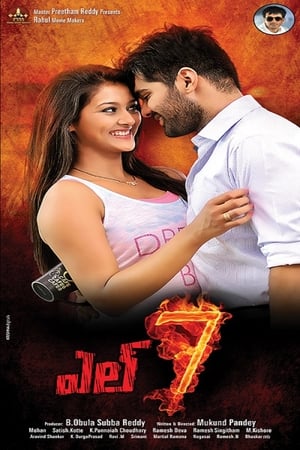 L7 (2016) Movie Hindi Dubbed 480p HDRip 350MB