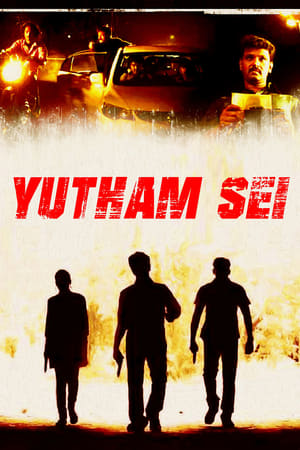 Yutham Sei 2011 (Hindi – Tamil) Dual Audio 480p UnCut HDRip 450MB